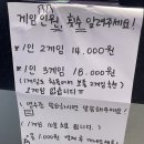 모찌게임장 | 울산 레이저아레나 울산점 울산 이색데이트