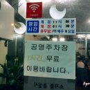 로얄장여관 이미지