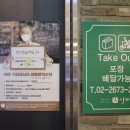 찜샤브 현대가든파이브점 이미지