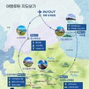 스위트투어(주)