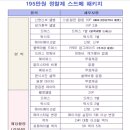 토탈플렌