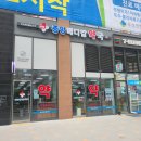중앙메디컬동물약국 이미지