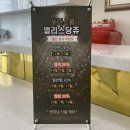 엘리스헤어?? 이미지
