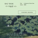 이화해피아노 이미지