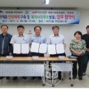 대연119안전센터 이미지