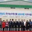 남도컨테이너 이미지