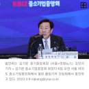 김기문 "업무량 폭증땐 월 최대 100시간 연장근로 가능해야 이미지