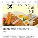 용산-363 | 용산오뎅 | 용산 데이트하기 좋은 용산 오뎅바 용리단길 술집 추천