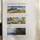 명동PC게임 | 영등포 플스방 훈민정음 플스방 심심할 때 제격이야~