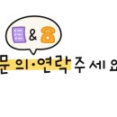 청통공인중개사사무소 이미지