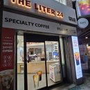 제대로 알고 하는 소자본 무인 창업 | 소자본 1인 창업과 무인까페 성공 사례를 보여준 더 리터24 편하게 커피 마시기 좋았던 카페