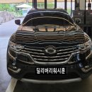 딜리버리워시훈