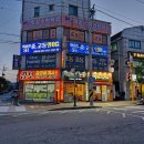 이승희중고등영어국어학원