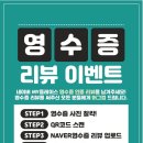 옵티컬 젠 네이버블로그