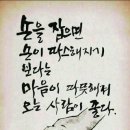 사람냄새