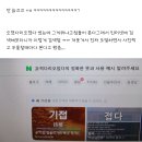 캡처 21 이미지