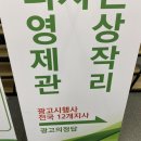 목포광고 이미지