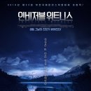 인비저블 이미지