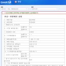 한국철강금속 이미지