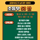 영어회화를 위한 영문법 중급 이미지
