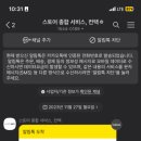 타임리로스팅카페 이미지