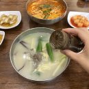 검단맛집 수라전통육개장 인천당하점 육개장 왕만두 후기