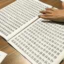 삼화인쇄소 - 합천군 | 삼화인쇄소