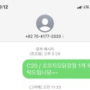 2020 고성DMZPOP 드라이브인 콘서트 후기(울랄라세션, 싸이)