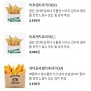 뉴욕버거 인천검단법원점 이미지