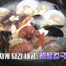대대칼국수 이미지