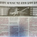(주)에스피지산업 이미지