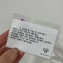 [분당|서현] 분당 속눈썹펌 자연스럽게 잘하는 곳 글로우헤나뷰티 후기