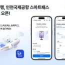 스마트부동산종합서비스 이미지