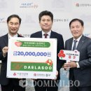 대라수건설㈜ 이미지