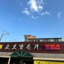 청주해장국 이미지