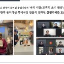 북미시장, 현지 고객과의 첫 만남의 경험