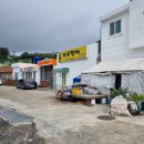 아리펜션형민박 | 아리 펜션형 민박 : 욕지도 숙소 민박집 110호 후기