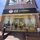 봄봄카페남악도청점