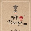 new 피아노와 반주 이미지