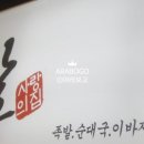 대치동그집1981 이미지