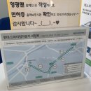 프로페시짐 | [카쉐어링 및 시승차 후기] 현대 드라이빙라운지 아이오닉6 시승 후기