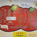 토마토프라자 이미지