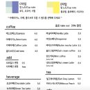 언힙커피로스터스
