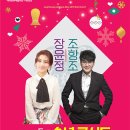 장윤정 조항조 콘서트 이미지