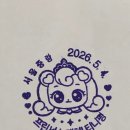 서울중랑우체국 네이버블로그