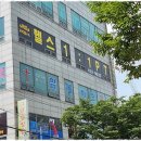 남촌도림동-15 | 도림동PT 도림동 피트니스 센터를 다녀온 솔직 후기