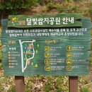 쌈지마당 화장실 이미지