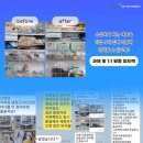 [국비지원] 정리수납전문가(2급) 이미지