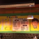 전래순대국밥