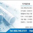 예림건축사사무소 이미지